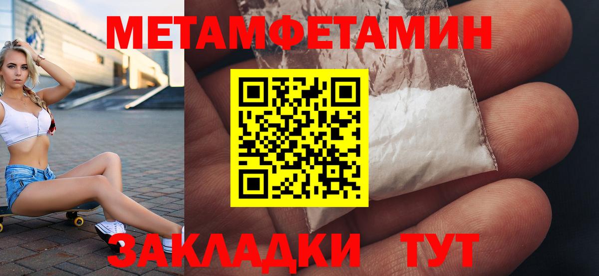 Мелеуз  Амфетамин Розовый  Amphetamine  Вход с VPN 