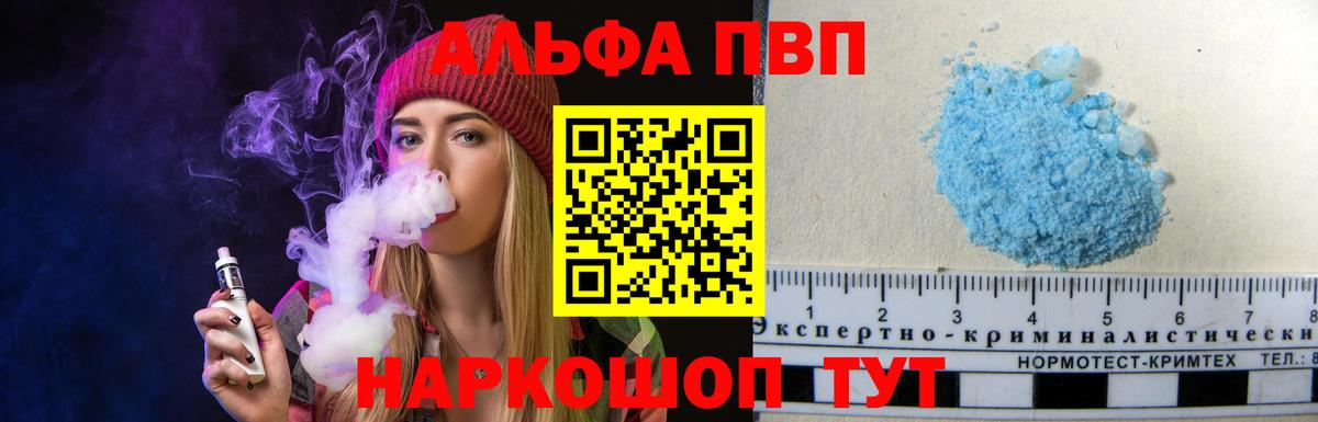 Мелеуз  А ПВП Соль  Вход с VPN 