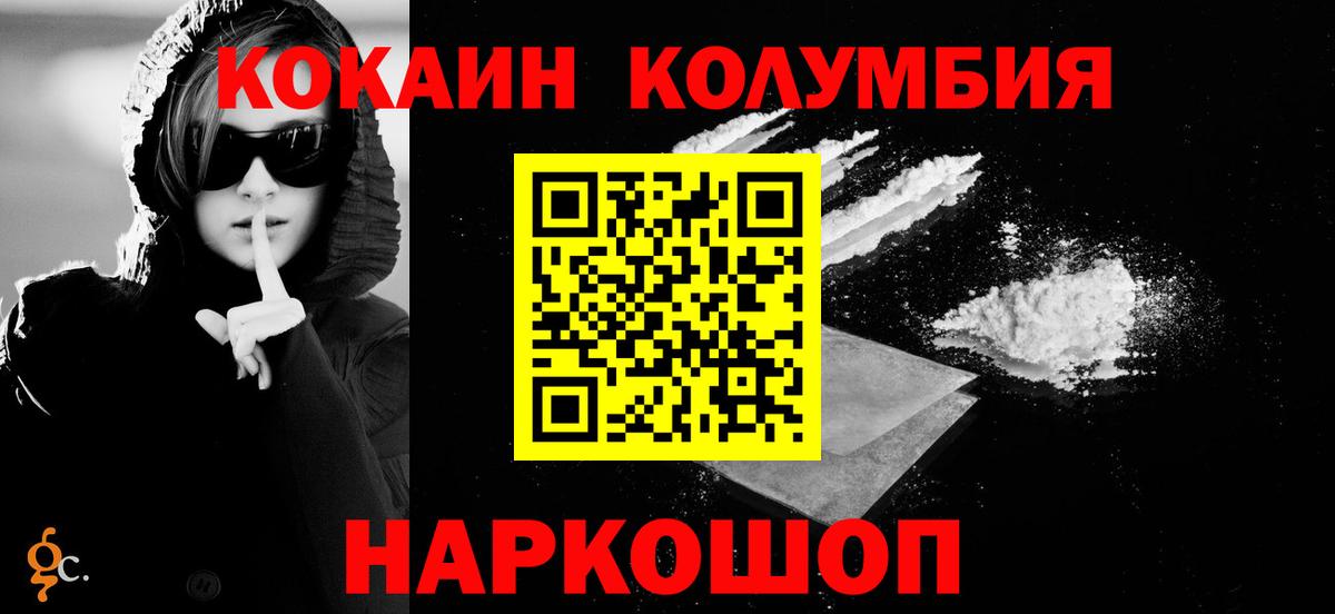Кокаин Боливия Мелеуз
