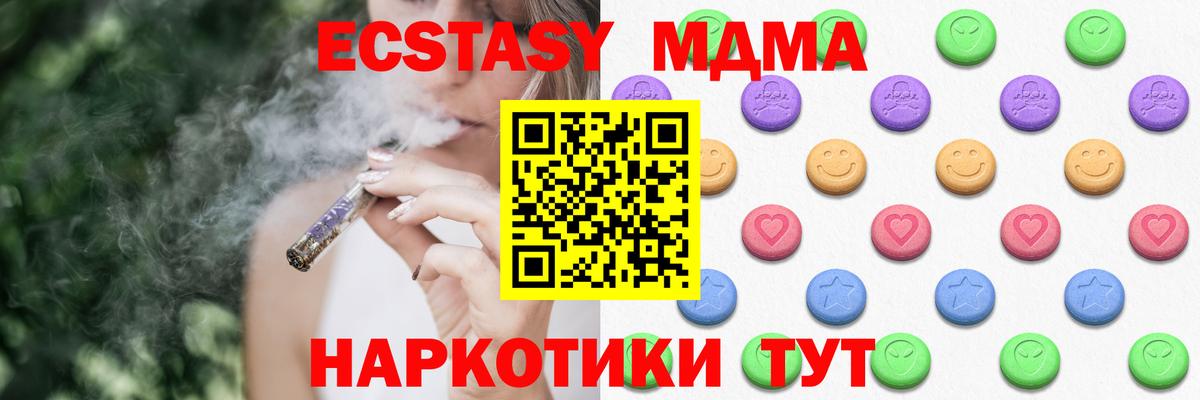ЭКСТАЗИ бентли  OMG ссылки  где купить наркоту  Экстази  ЭКСТАЗИ XTC  Мелеуз  Вход с VPN 