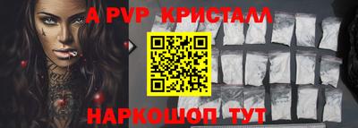 герыч Кандалакша