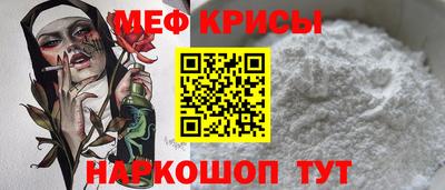 наркотики Камышлов