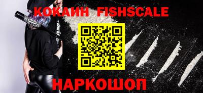 наркотики Камышлов