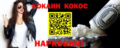 герыч Кандалакша
