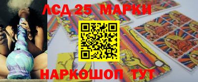 герыч Кандалакша