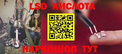 герыч Кандалакша