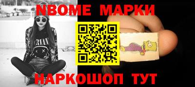 mdma Канаш