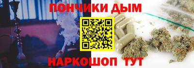 наркотики Камышлов