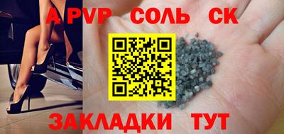 наркотики Камышлов