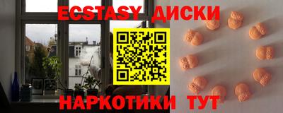 наркотики Камышлов