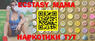 герыч Кандалакша