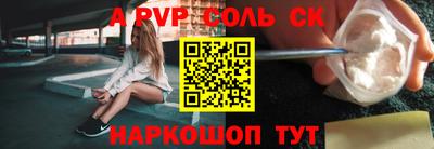 наркотики Камышлов