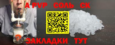 мяу мяу кристалл Ипатово