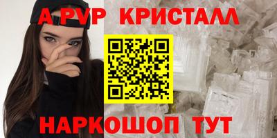 наркотики Камышлов