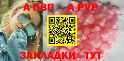герыч Кандалакша