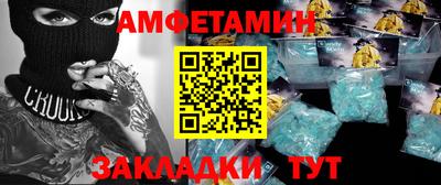 наркотики Камышлов
