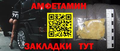 mdma Канаш