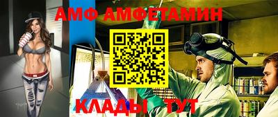 герыч Кандалакша