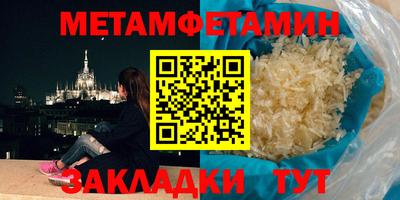 наркотики Камышлов