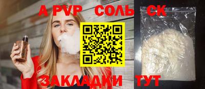 mdma Канаш