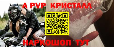 наркотики Камышлов
