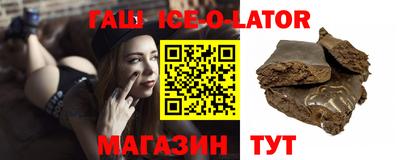 наркотики Камышлов