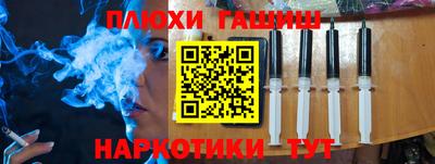 наркотики Камышлов