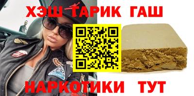 герыч Кандалакша