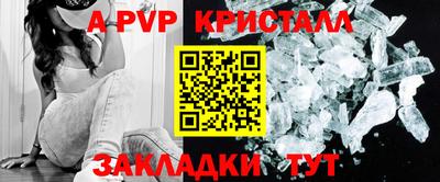 герыч Кандалакша