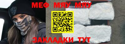 mdma Канаш