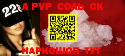 герыч Кандалакша
