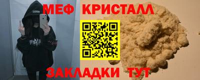 наркотики Камышлов