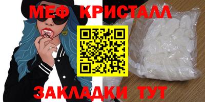 герыч Кандалакша