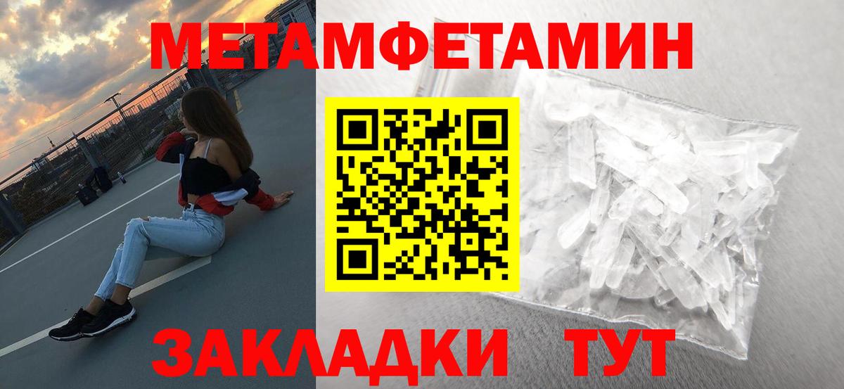 Первитин витя  Вход с VPN  Первитин витя  Мелеуз 