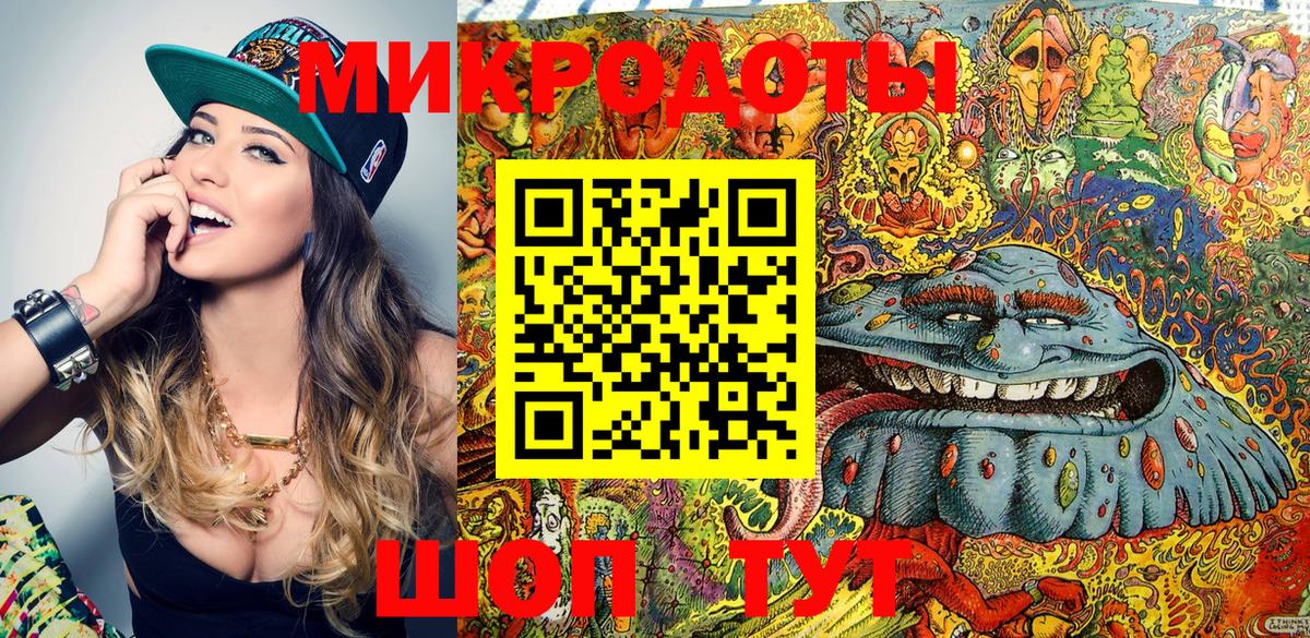 Мелеуз  Псилоцибиновые грибы Psilocybe  Вход с VPN 