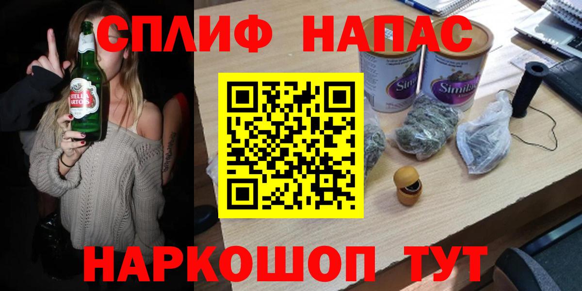 Конопля  Вход с VPN  ГАШИШ  Кодеин  Цена  НБОМе  Мелеуз  MDMA  ГАШИШ  ЭКСТАЗИ  МЕТАМФЕТАМИН  Мефедрон  