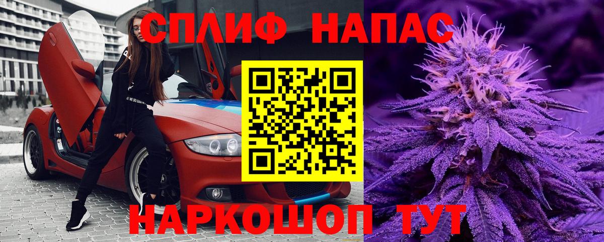 Марихуана планчик  Вход с VPN  Канабис гибрид  Мелеуз  Канабис план 